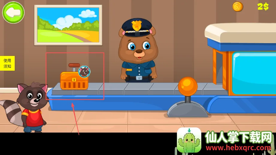 èè����(��ͯ��ɫ������Ϸ)