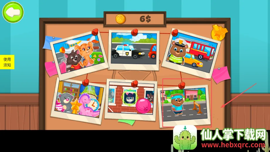 èè����(��ͯ��ɫ������Ϸ)