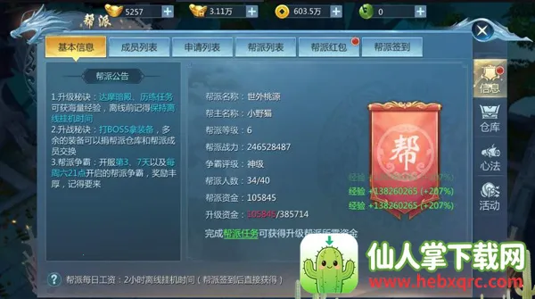 ��������(�����������)