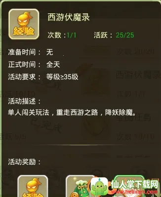 ����Ů����(���λغ�����)