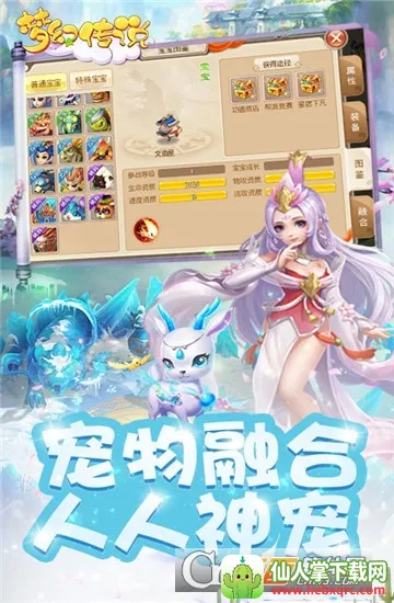 �λô�˵2025�ٷ����°汾