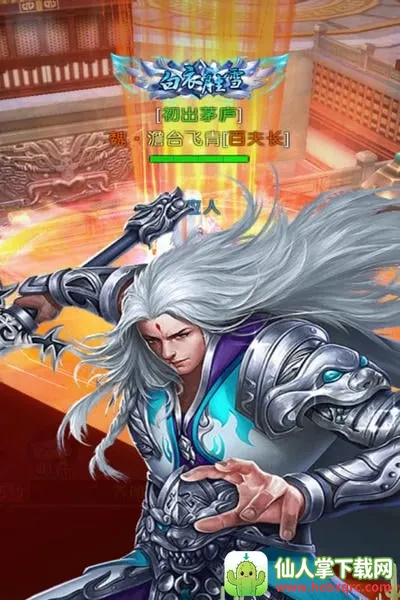 �λô�˵2025�ٷ����°汾