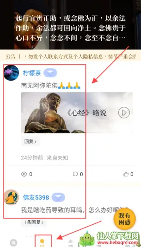 ѧ����(��ѧѧϰ����ƽ̨)