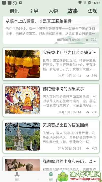 ѧ����(��ѧѧϰ����ƽ̨)
