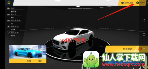 遨游城市遨游中国卡车模拟器(卡车模拟驾驶游戏) 遨游城市遨游中国卡车模拟器(卡车模拟驾驶游戏)