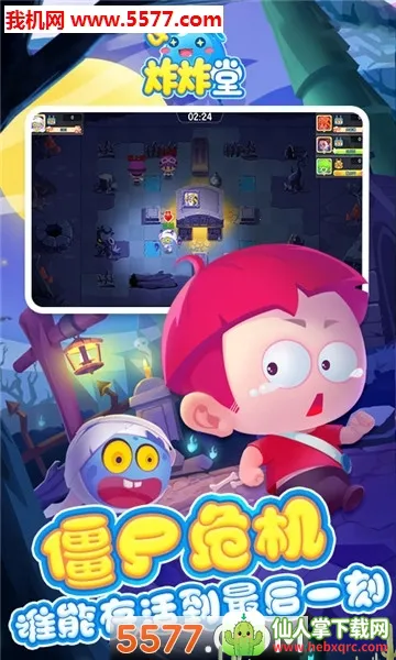 ըը��2025���ذ�װ