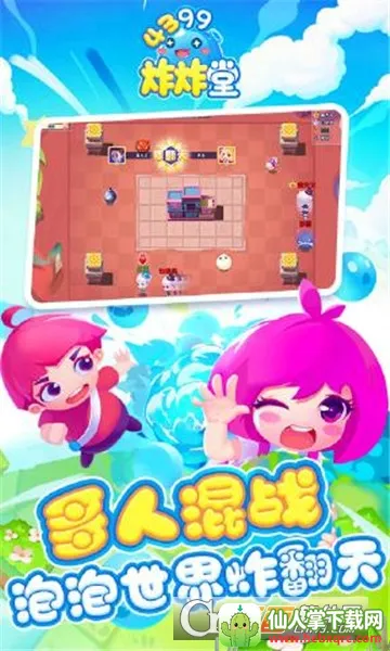 ըը��2025���ذ�װ