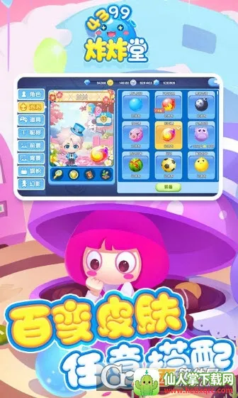 ըը��2025���ذ�װ