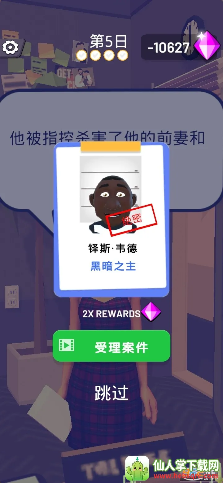 ���������(ģ�ⷨ���а���Ϸ)