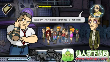 非请勿入2025官方最新版本 非请勿入2025官方最新版本