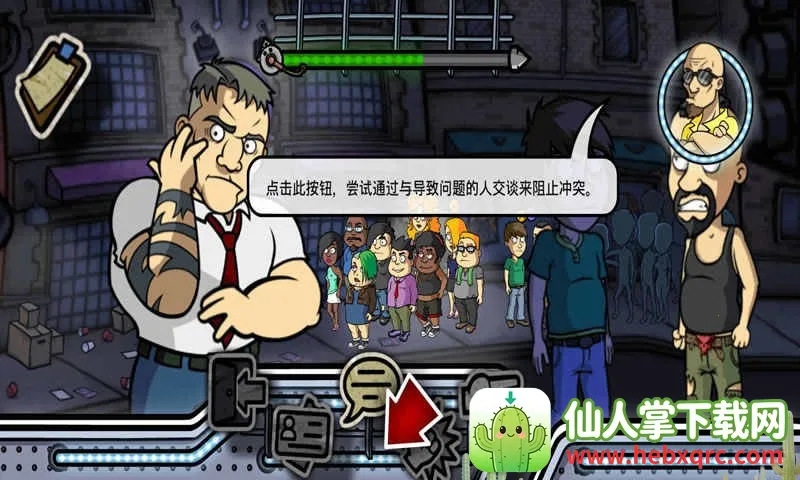 非请勿入2025官方最新版本 非请勿入2025官方最新版本