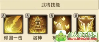 百龙霸业(三国放置卡牌手游) 百龙霸业(三国放置卡牌手游)