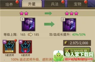 百龙霸业(三国放置卡牌手游) 百龙霸业(三国放置卡牌手游)