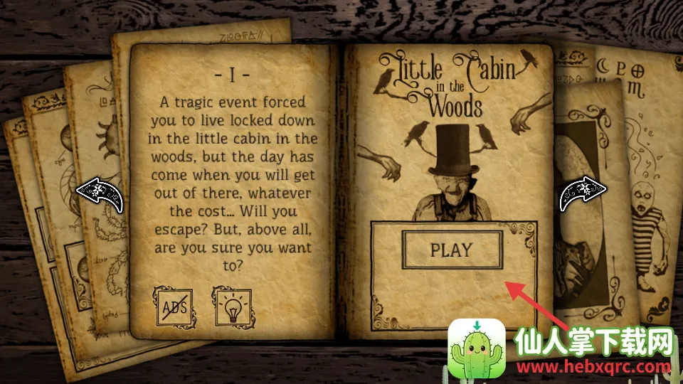 ����֮������С��(�ֲ�������Ϸ)