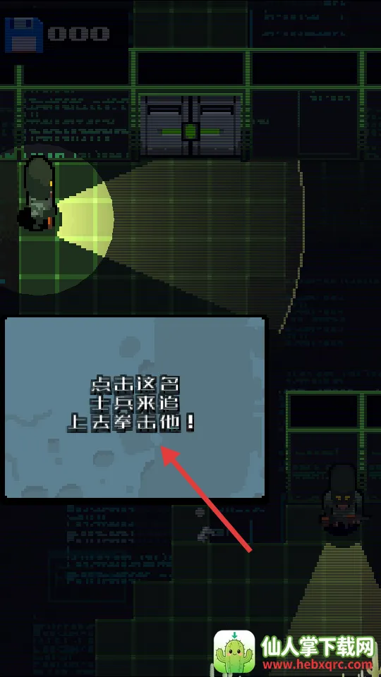 隐匿行动(像素冒险游戏) 隐匿行动(像素冒险游戏)