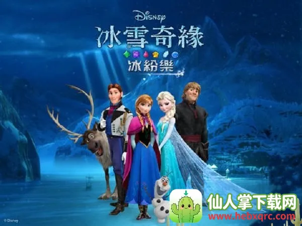 ��ѩ��Ե������2025���ذ�װ