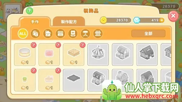 �����ȳ������ֻ���