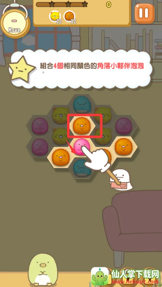 �����ȳ������ֻ���