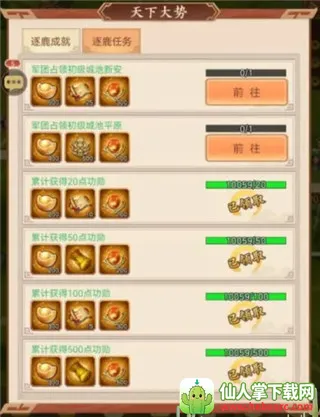 �۳�����(����������Ϸ)