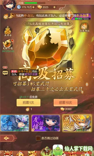 �۳�����(����������Ϸ)