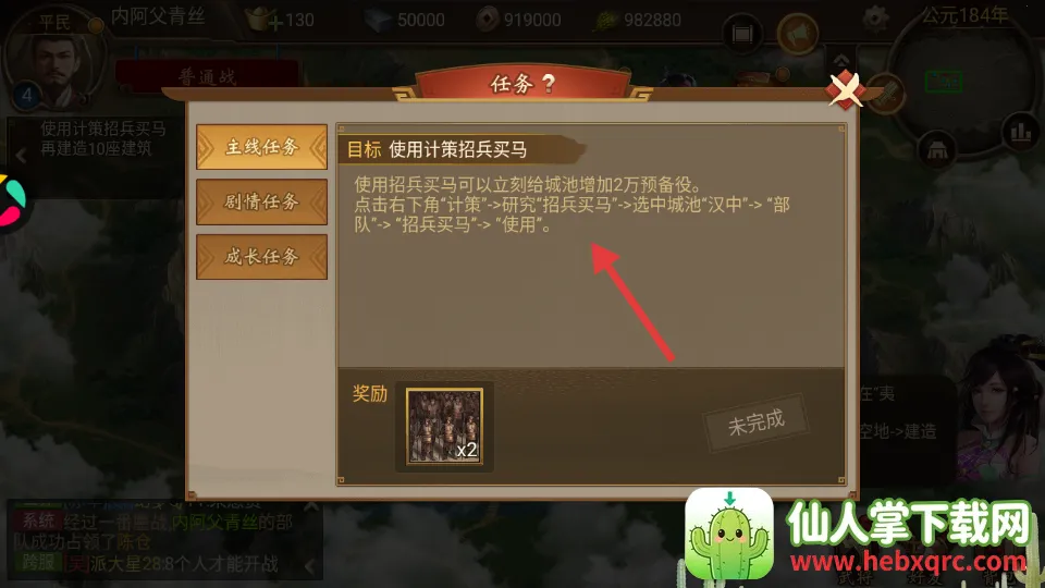 4399�޵Ľ�ɽ2025�ٷ����°汾