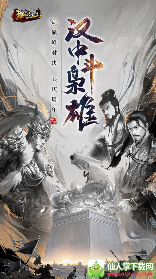 4399�޵Ľ�ɽ2025�ٷ����°汾