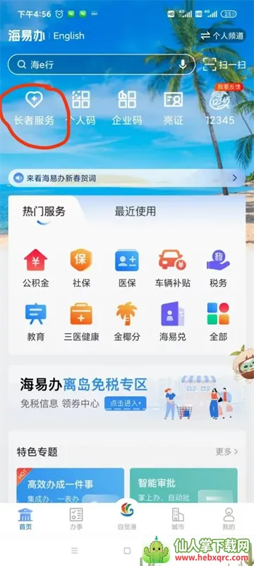 ���װ�2026���ذ�װ