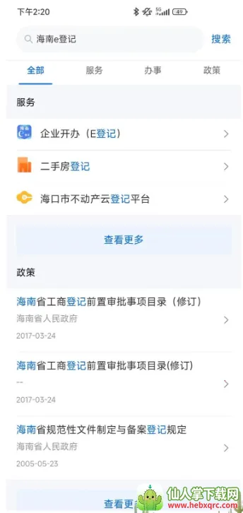 ���װ�2026���ذ�װ