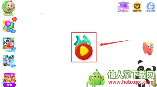 ����Ӣ��ð�������ֻ���