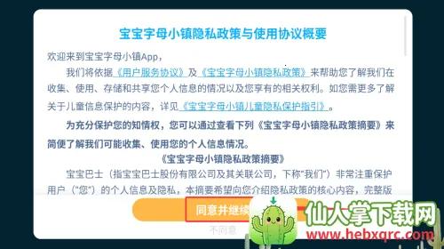 ����Ӣ��ð�������ֻ���