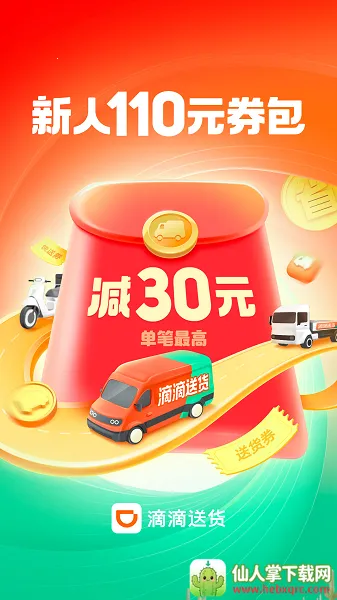 �ε��ͻ�(���˷���ƽ̨)