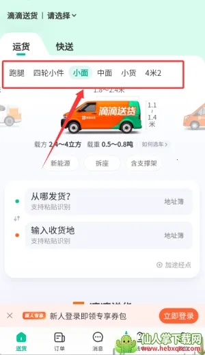 �ε��ͻ�(���˷���ƽ̨)