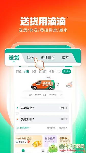 �ε��ͻ�(���˷���ƽ̨)