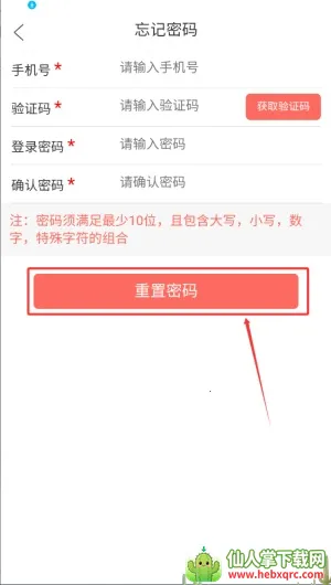 健康优加最新手机版 健康优加最新手机版