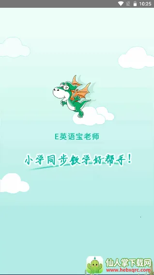 EӢ�ﱦ��ʦ��׿���ֻ���