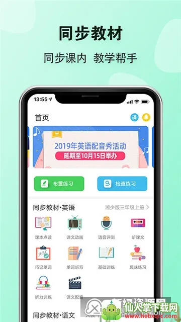 EӢ�ﱦ��ʦ��׿���ֻ���