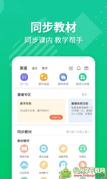 EӢ�ﱦ��ʦ��׿���ֻ���