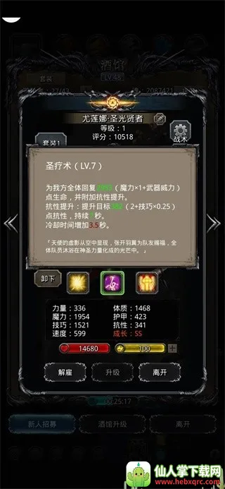 地下城堡2黑暗觉醒(地牢冒险游戏) 地下城堡2黑暗觉醒(地牢冒险游戏)