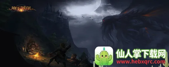 地下城堡2黑暗觉醒(地牢冒险游戏) 地下城堡2黑暗觉醒(地牢冒险游戏)