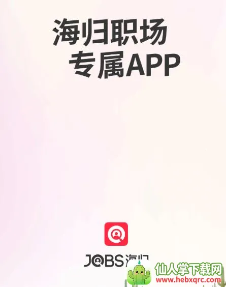 JOBS���鰲׿���ֻ���