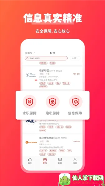 JOBS���鰲׿���ֻ���