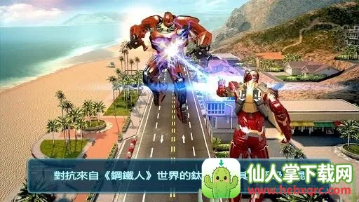 钢铁侠3(钢铁侠动作游戏) 钢铁侠3(钢铁侠动作游戏)