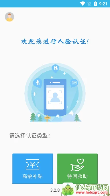 ���ر�2025���ذ�װ