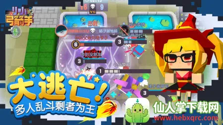 小小弓箭手2025下载安装 小小弓箭手2025下载安装