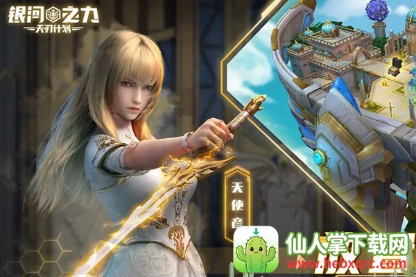 ����֮�����мƻ�(�۱���������Ϸ)