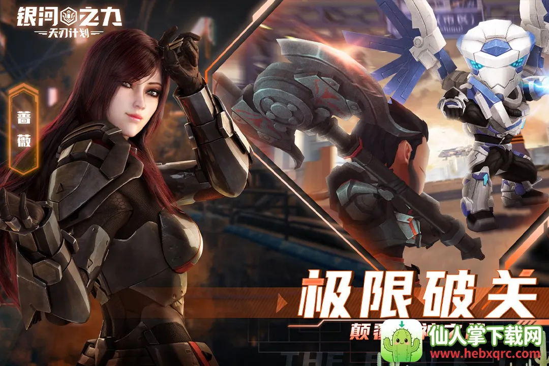 ����֮�����мƻ�(�۱���������Ϸ)