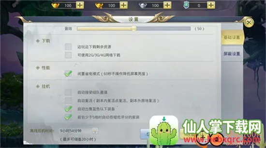 ������(����RPG��Ϸ)