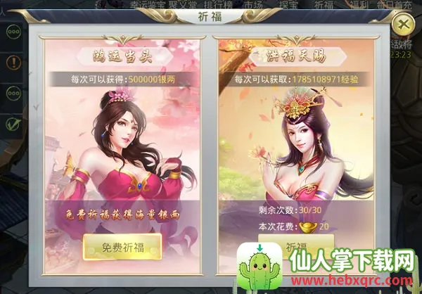 ������(����RPG��Ϸ)