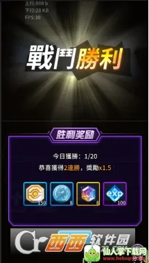 阵线对决(卡牌对战手游) 阵线对决(卡牌对战手游)