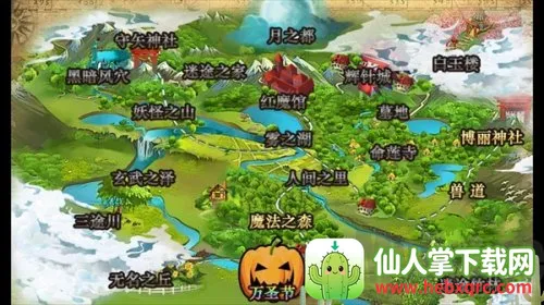 大家的幻想乡2025最新版本 大家的幻想乡2025最新版本